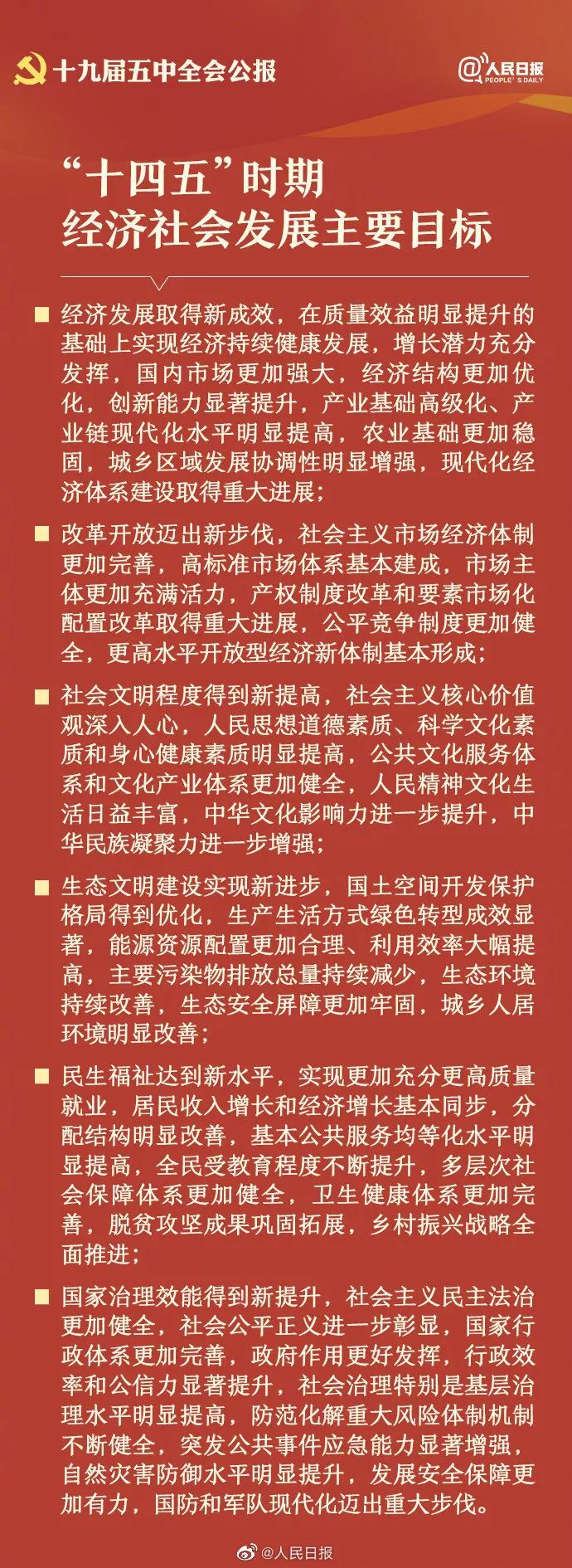 點(diǎn)擊進(jìn)入下一頁(yè)