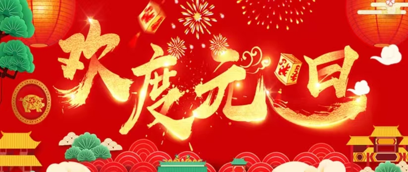 2024嬈㈠簡鍏冩棪.jpg